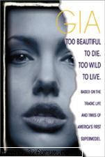 Filme cu Angelina Jolie si nu numai - Un alt film in care frumoasa Angelina Jolie este - Lumea Filmelor